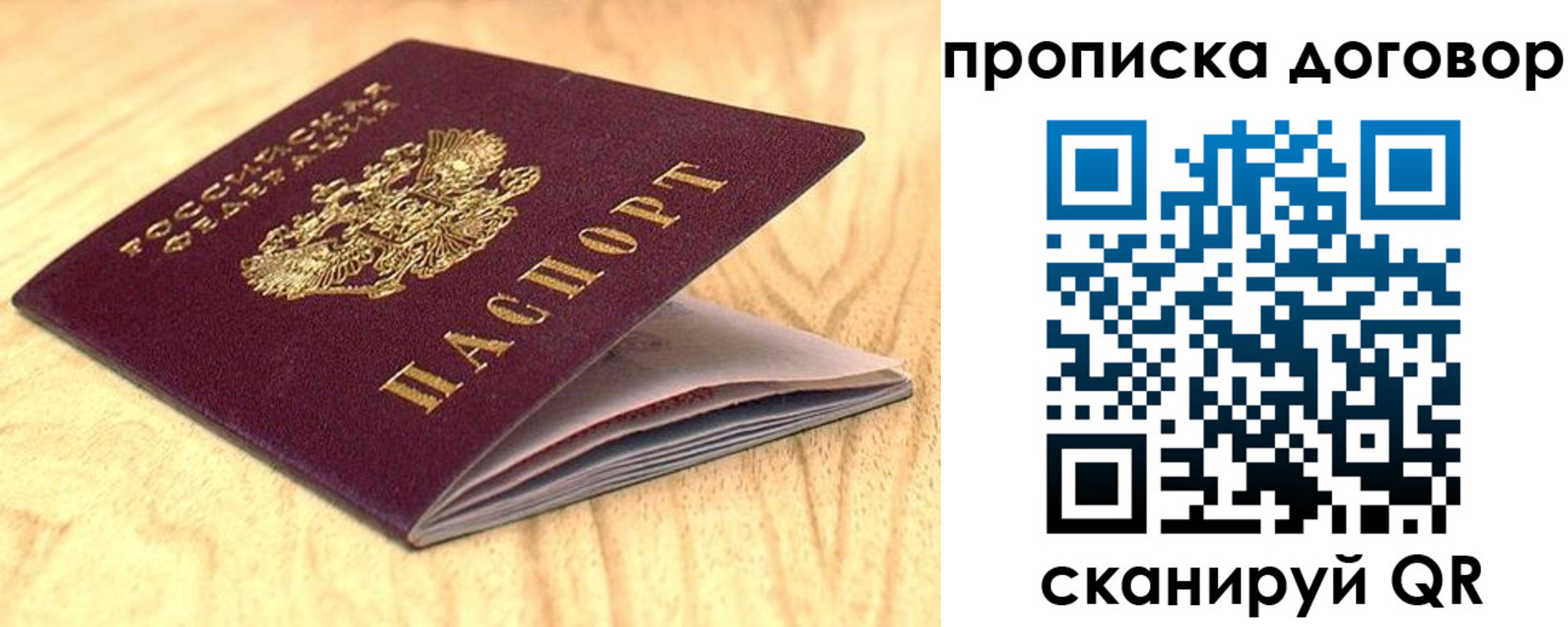 регистрация для дет. сада в Южноуральске