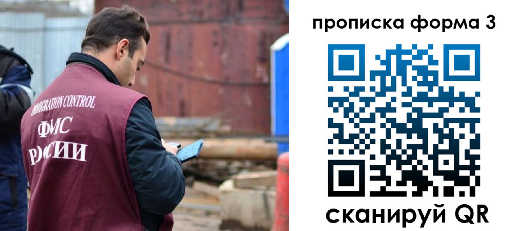 временная регистрация гарантия в Южноуральске